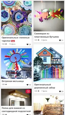 Фазенда android App screenshot 13